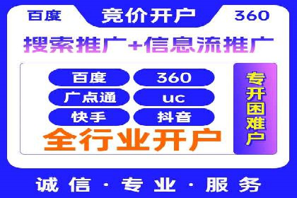 SEM优化师如何提升广告点击率——以某电商平台的成功案例为例