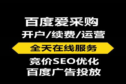 百度推广成本分析，揭秘广告费用构成