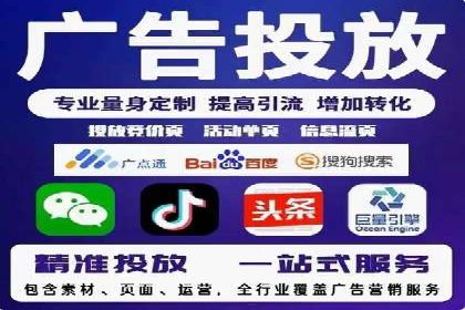 百度推广公司：金融行业广告投放的新思路